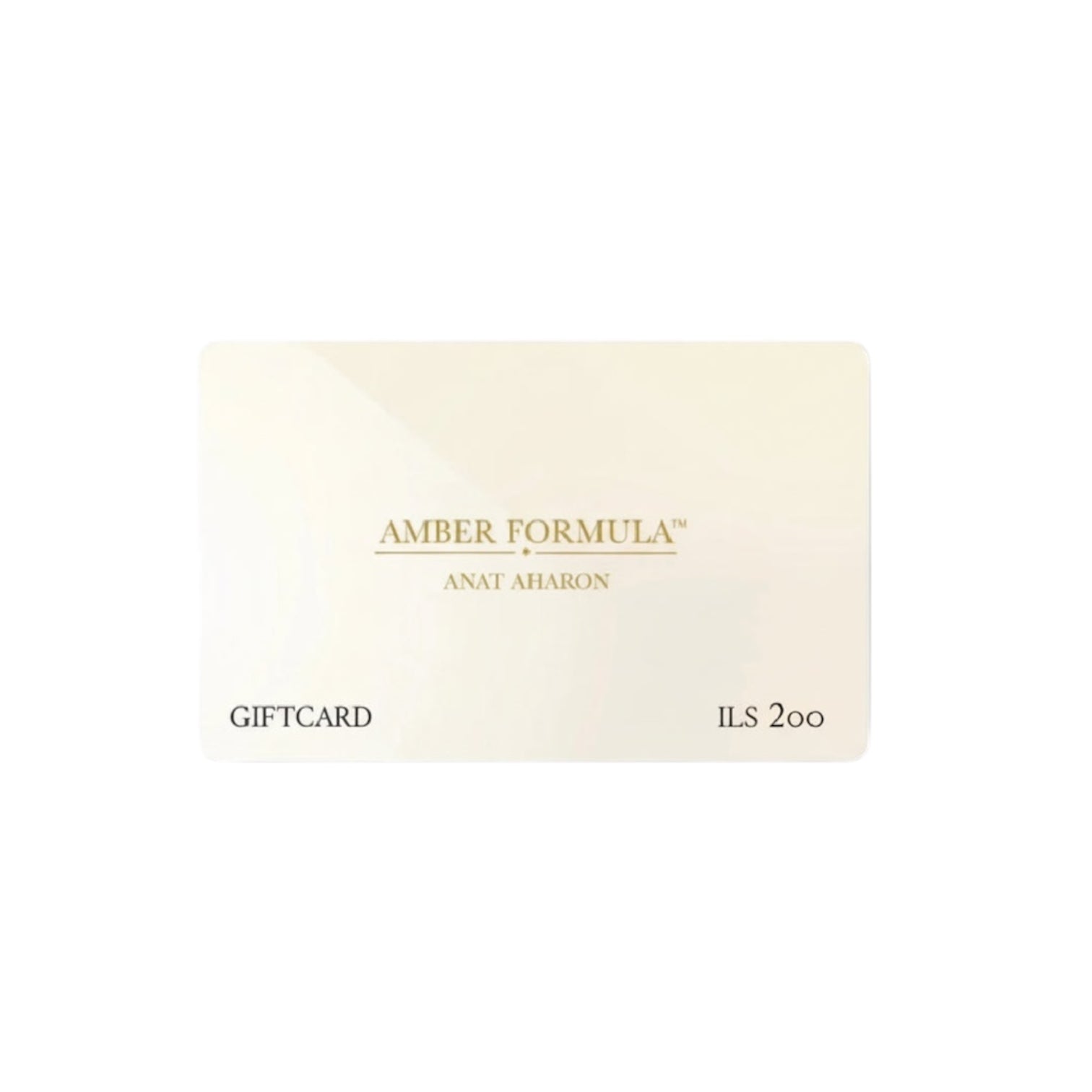 Amber Formula Digital Gift Card 200 NIS