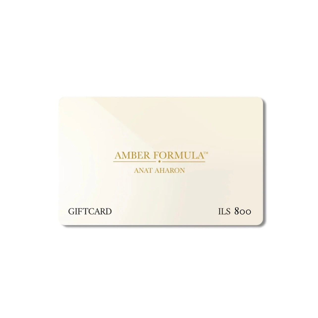 Amber Formula Digital Gift Card 800 NIS